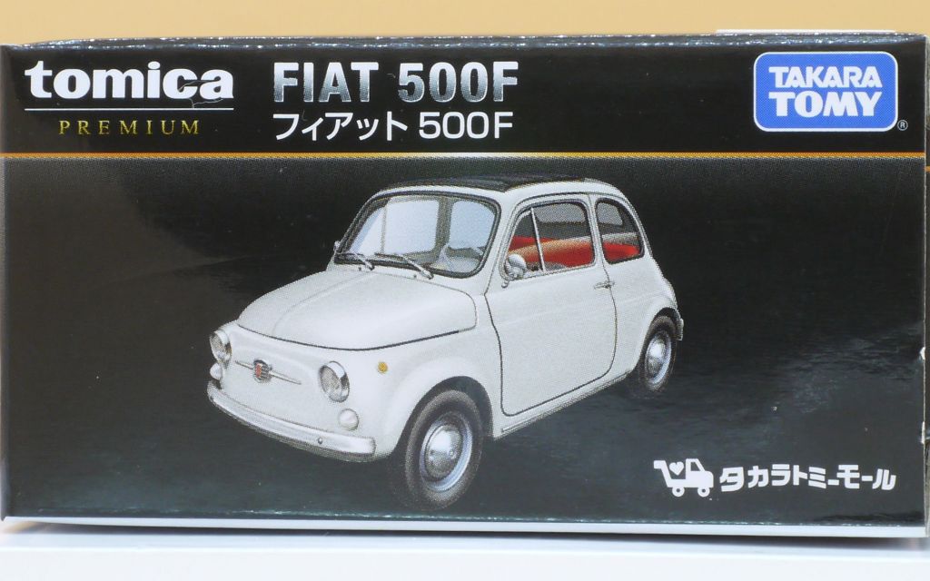 2019/2 トミカプレミアム No.29 FIAT 500F タカラトミーモール