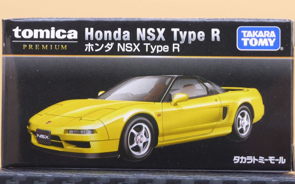 2021/1 トミカプレミアム No.21 ホンダ NSX Type R タカラトミーモール