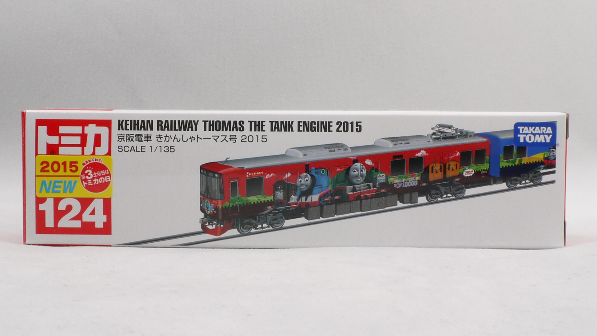 きかんしゃトーマス号 2015 1/124 ロングタイプトミカ No.124 京阪電車 きかんしゃトーマス号2015