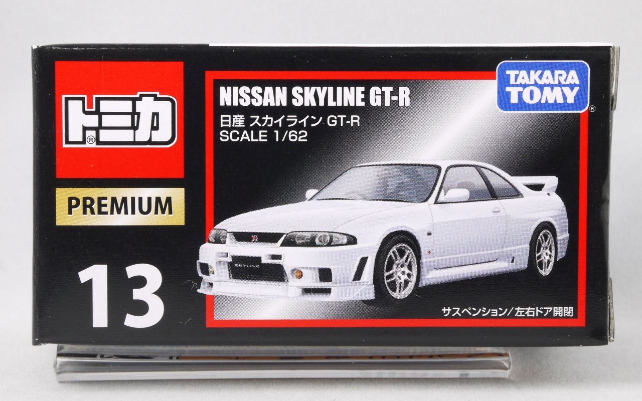 2017/4 トミカプレミアム No.13 日産 スカイライン GT-R (BNCR33) 通常