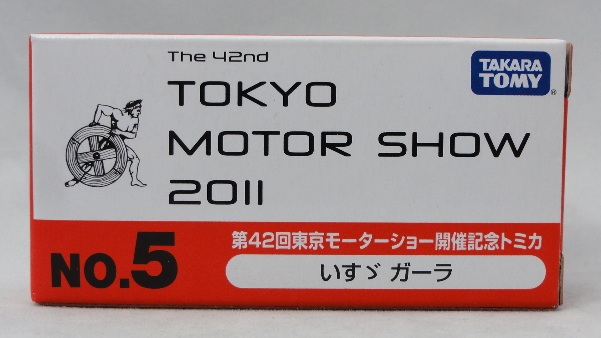 2011/12 トミカ No.042 いすゞ ガーラ 東京モーターショー東京