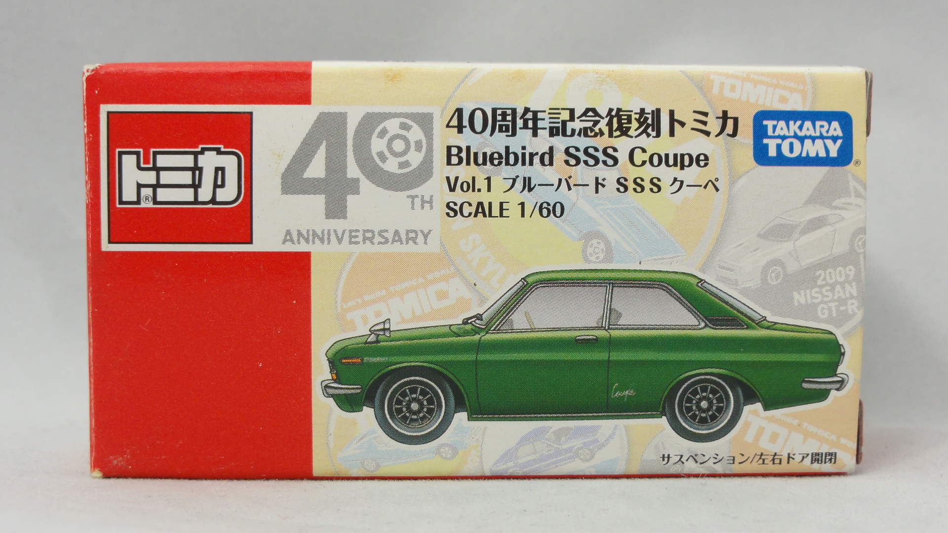 中古】 トミカ 40周年記念 2010年 株主優待限定企画 2台セット Takara