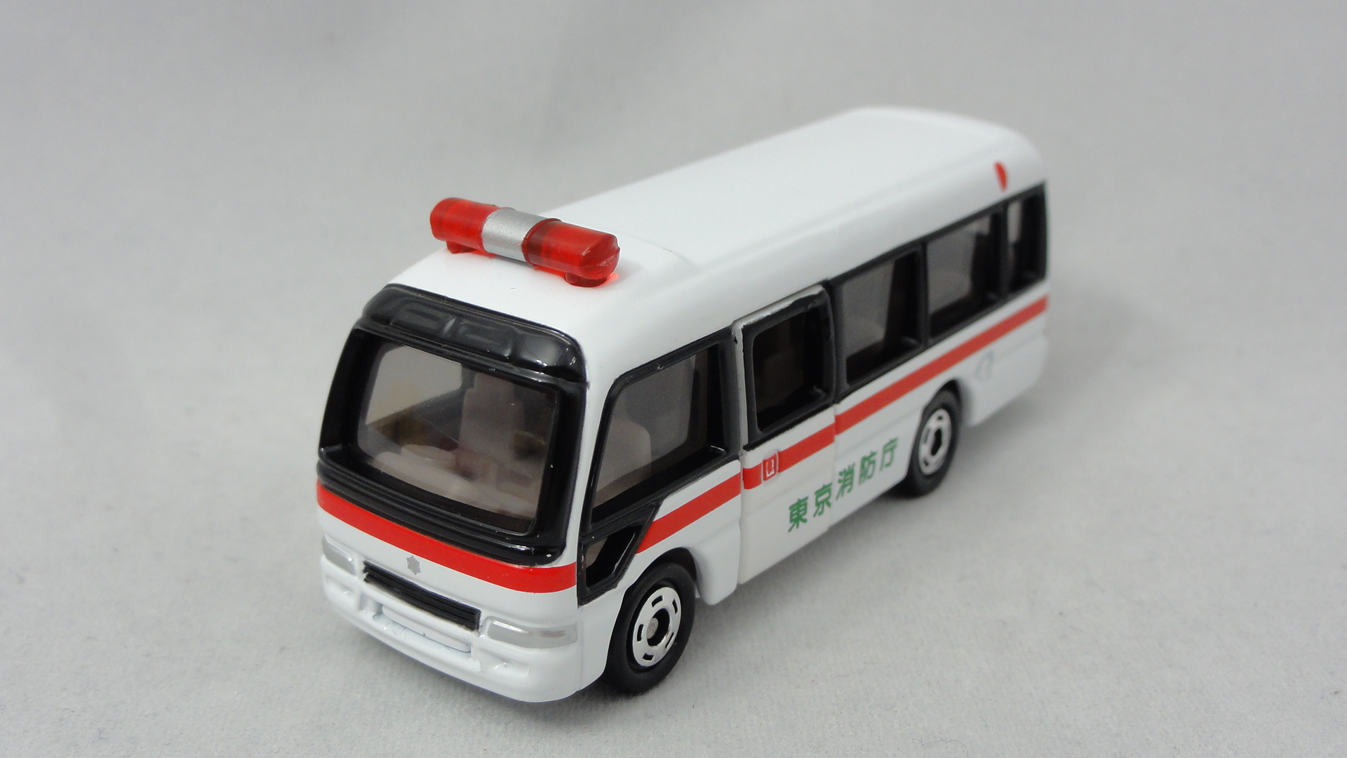 2012/8 トミカ No.092 トヨタ コースター 特殊救急車 : まつくログ