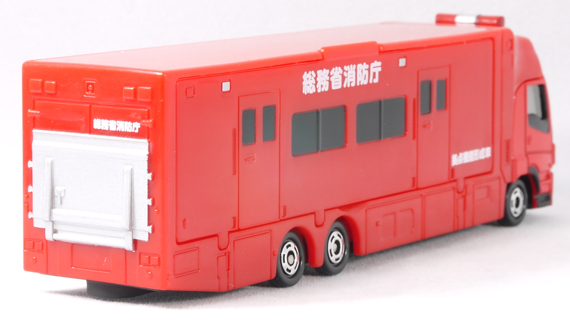 2016/9 トミカ ロング No.137 いすゞ ギガ 拠点機能形成車 通常版 : ま