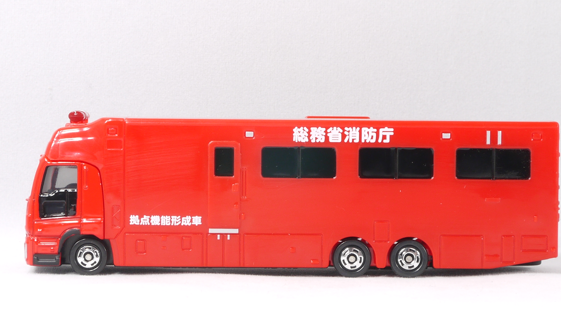 2016/9 トミカ ロング No.137 いすゞ ギガ 拠点機能形成車 通常版 : ま