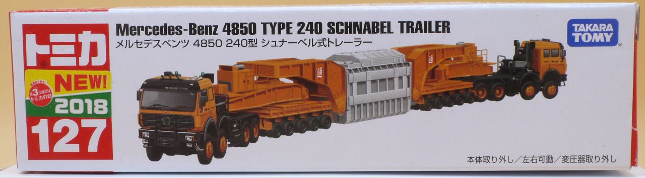 2018/12 トミカロング No.127 メルセデスベンツ 4850 240型