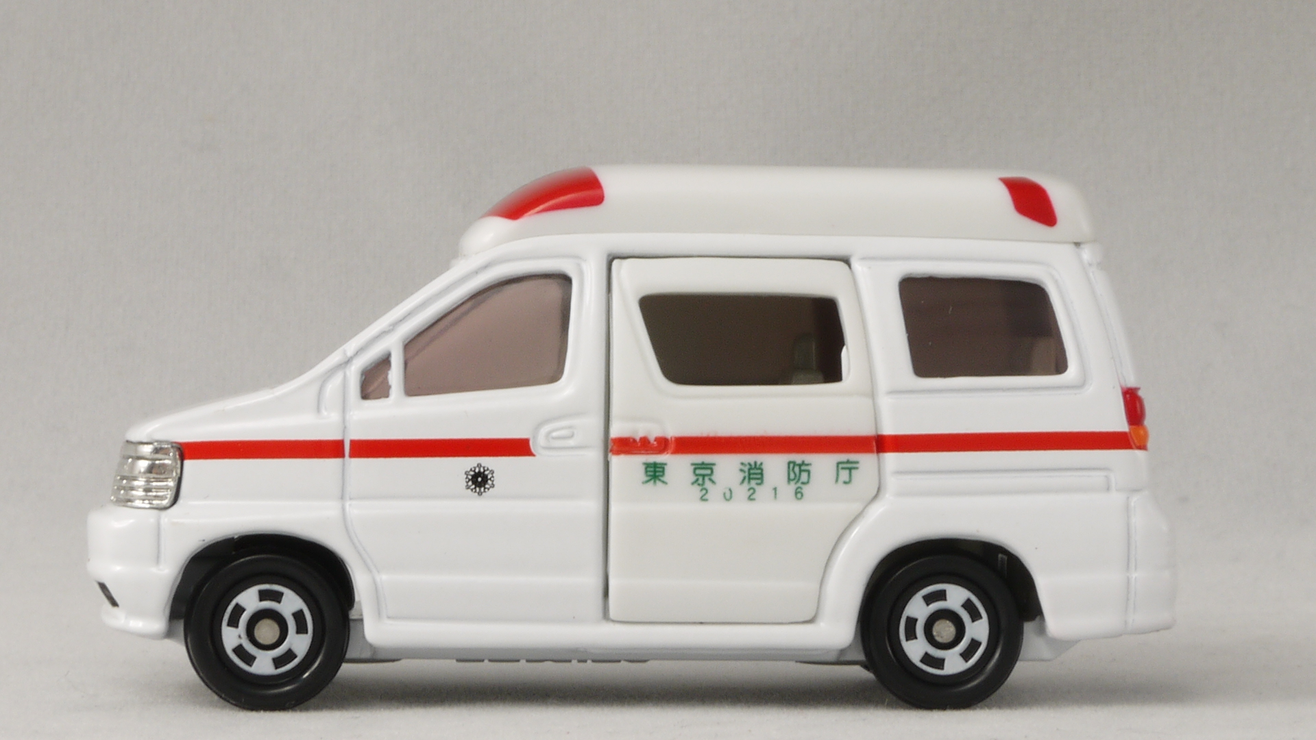 トミカ　救急車 ミニカー開けてみた トイザらスオリジナル トミカ救急車セット