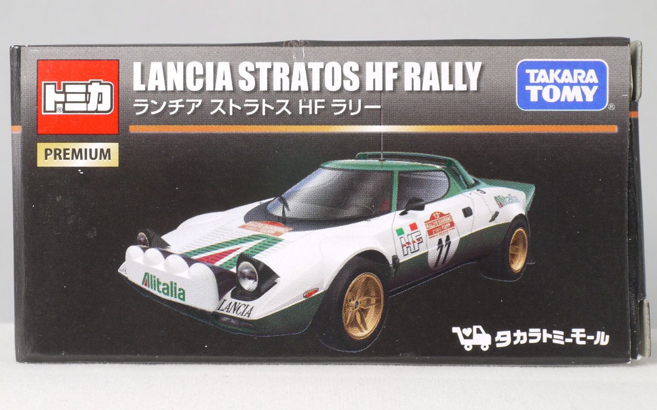 2017/10 トミカプレミアム No.19 ランチア ストラトス HF ラリー 1975