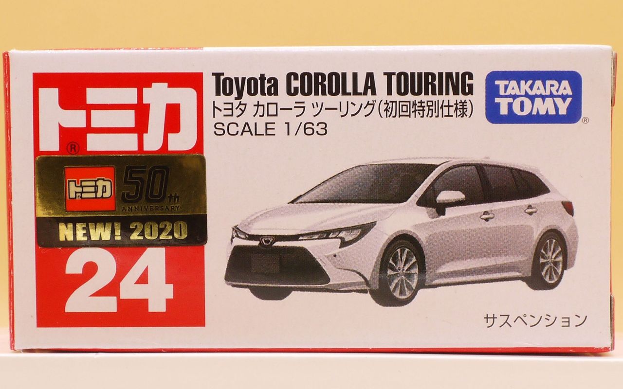 2020/4 トミカ No.024 トヨタ カローラ ツーリング 初回特別仕様