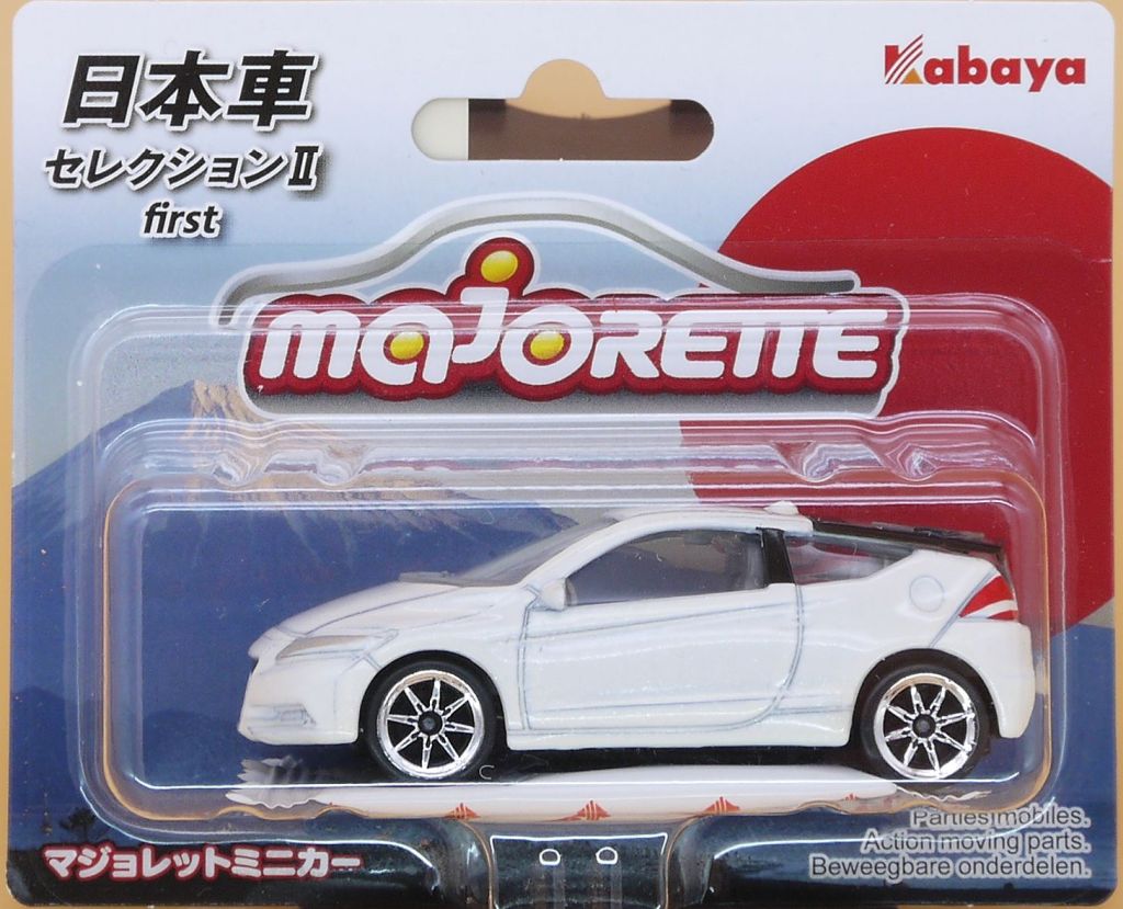 マジョレットミニカー 220B ホンダ CR-Z 日本車セレクションII
