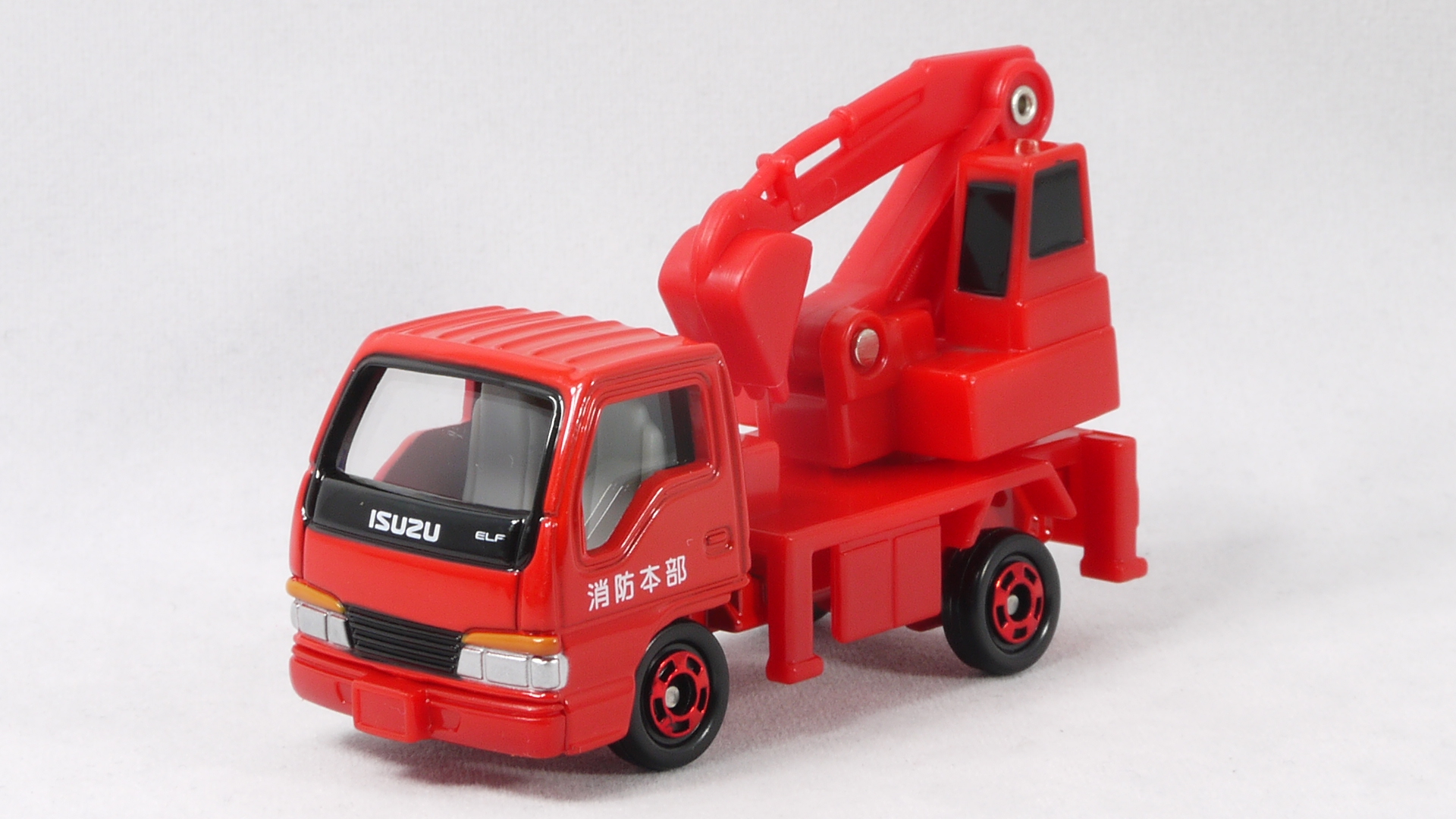 09 6 トミカ いすゞ エルフ 破壊車 ギフトセット まつくログ トミカ分室 09 6 トミカ いすゞ エルフ 破壊車 ギフトセット まつくログ トミカ分室