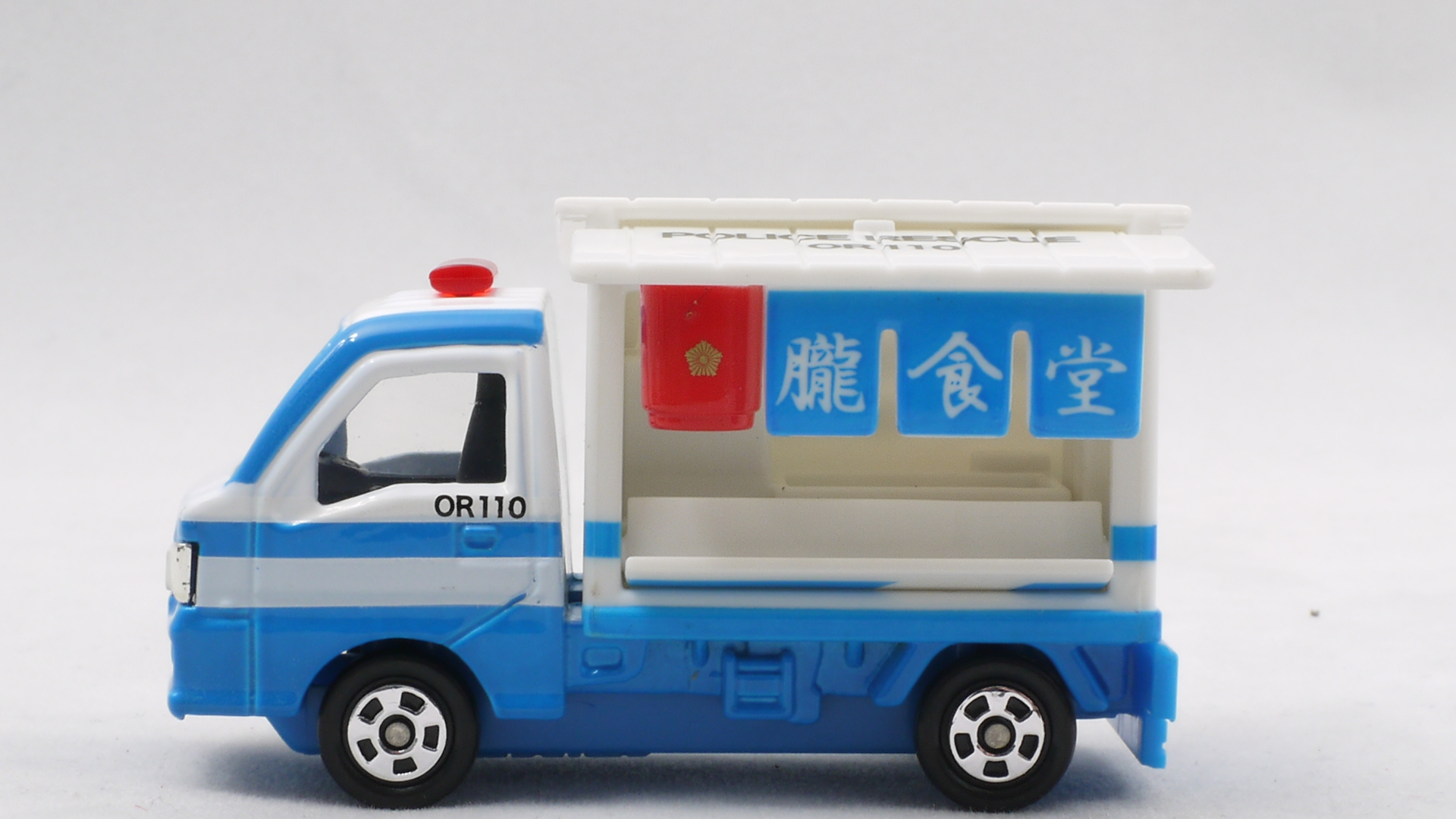 14 10 トミカ No 035 スバル サンバー 特殊機動救助隊 機動炊事車 まつくログ トミカ分室