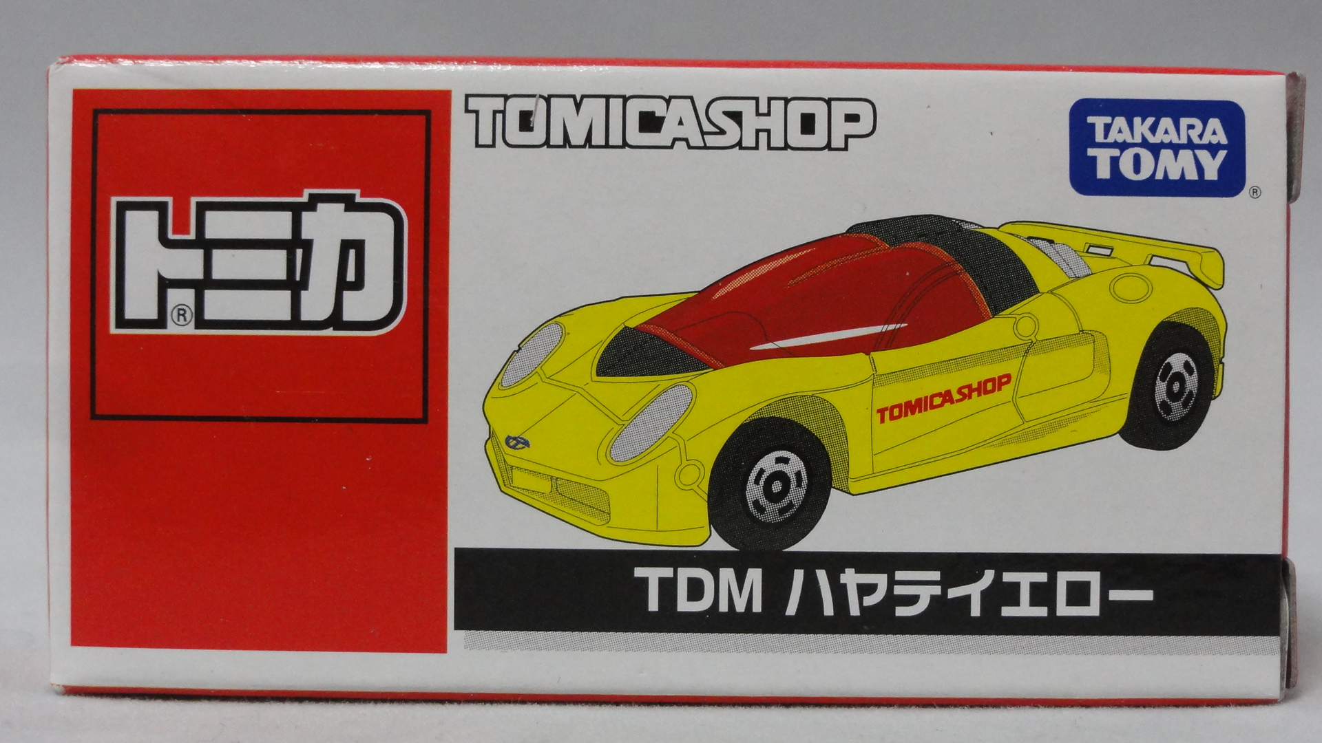 12 2 Tdm ハヤテイエロー トミカショップ まつくログ トミカ分室 12 2 Tdm ハヤテイエロー トミカショップ まつくログ トミカ分室