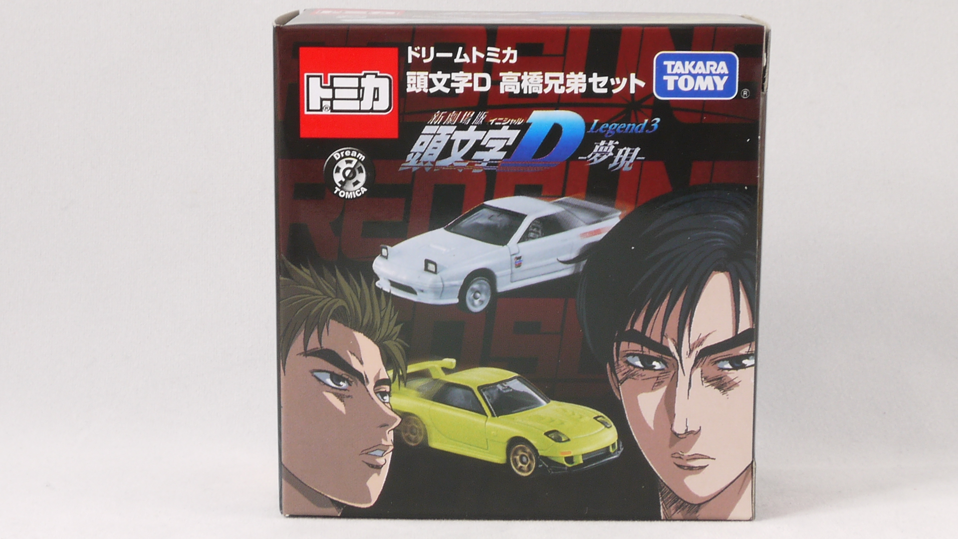 2016/2 ドリームトミカ 頭文字D 高橋啓介 FD3S RX-7