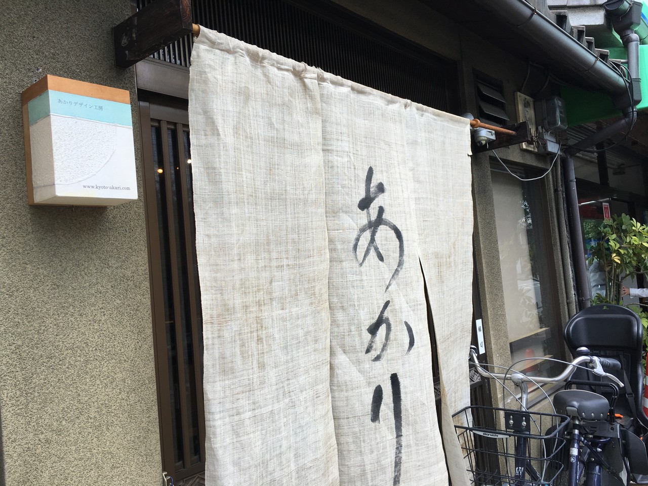 京都あかり工房であかり作り体験 ゆるっと ふわっと