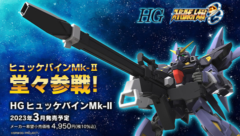 hg_srw_1200x682_copy