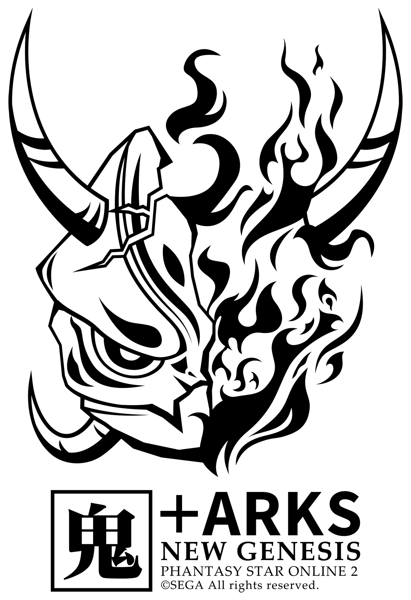 シンプルロゴ81_鬼+ARKS : PSO2 ／ NGSロゴ置き場【#ma7ロゴ】