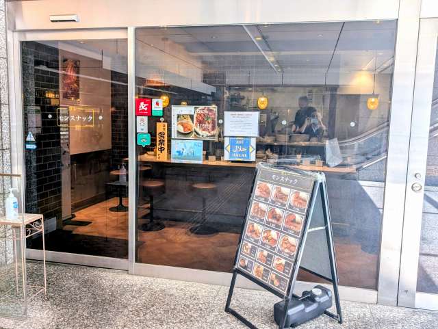 専門店「モンスナック新宿野村ビル店」で「カレーバターライス（飲めない）」を「辛口」で