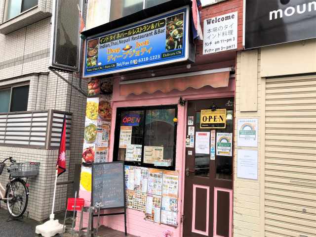 イン ネパ料理 ディープジョティ 王子神谷 でランチ ネパーリカナ セット 毎日カレー と タイ料理 By エスニカン