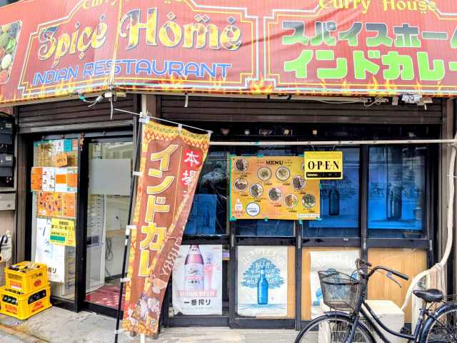 駅ヨコ食堂「スパイスホームインドカレー」（京成八幡）で「ほうれん草マトンとロティ」