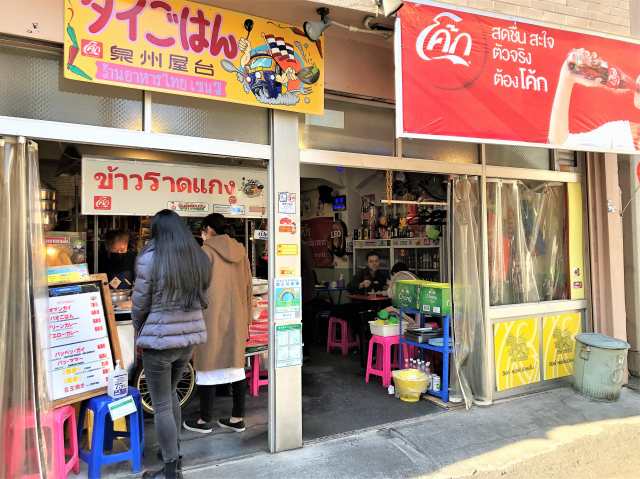 泉州外観2
