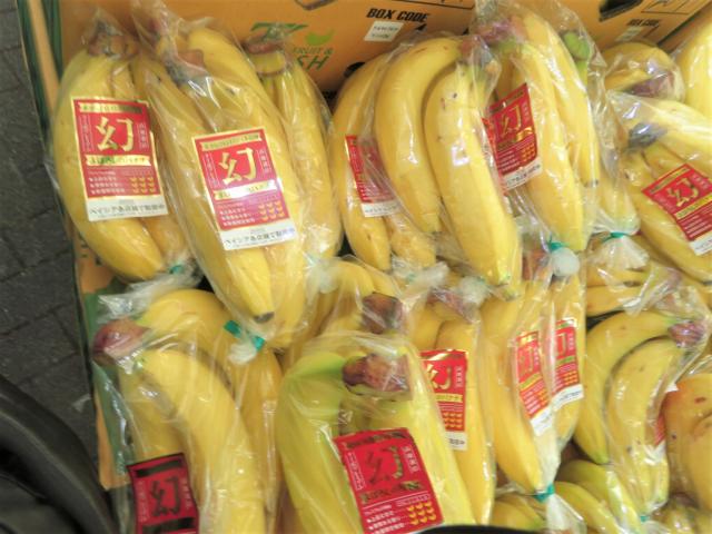 幻のタイフェス２０ 奇跡といわれる希少品種 タイのホムトンバナナ グロス ミシェル種 毎日カレー と タイ料理 By エスニカン