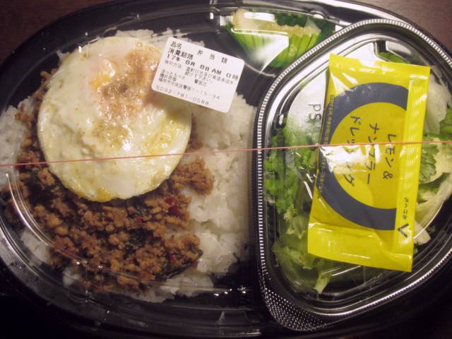 》実食《 「初ガパオしませんか。」17年のほっともっとタイ料理「ガパオライス弁当」 毎日カレー と★タイ料理★