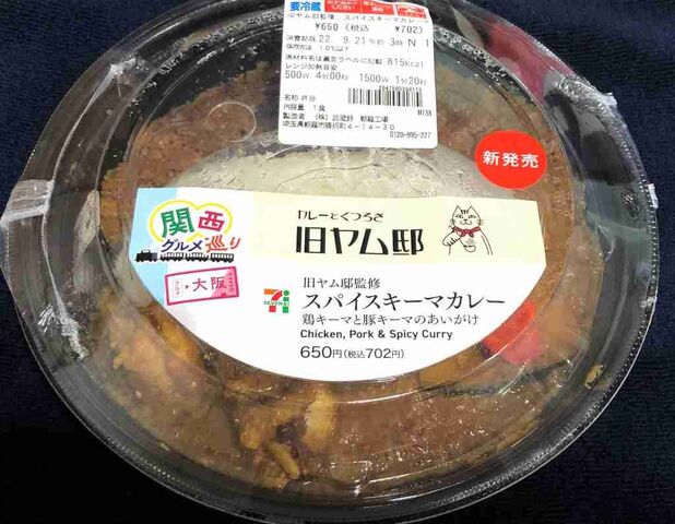 ヤム1
