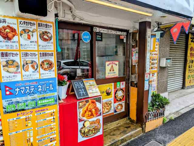 板橋本町のインネパ料理「ナマステネパール」でランチ「カレースパゲティセット」（※このボリュームで税込み７００円）