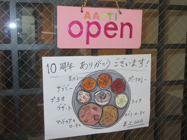 ¥¢¡¼¥ë¥Æ¥£1