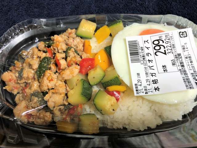 ２０２１年大手スーパーの ガパオ炒めごはん などタイ料理弁当振り返り オーケー サミット イトーヨーカドー 毎日カレー と タイ料理 By エスニカン