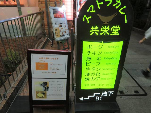 スマトラ 外観
