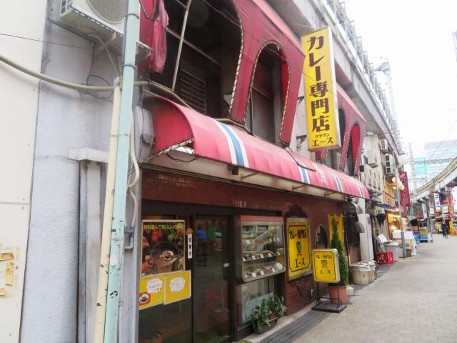 クラウン 外観