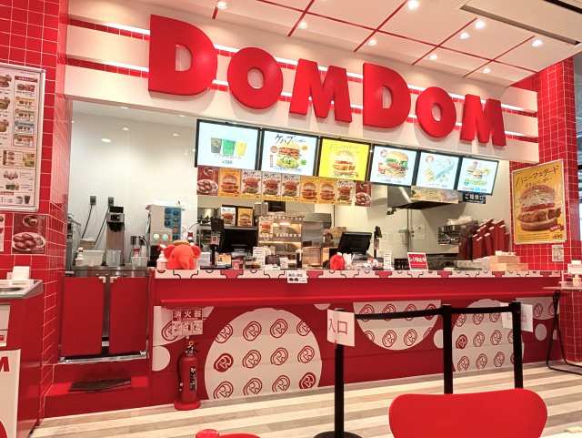 実食　「ドムドム　イオン赤羽店」で限定の「ケバブバーガー」