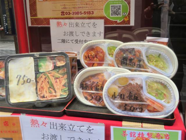 池袋西口 中国茶館 で５００円の そぼろ丼 辛口そぼろ丼セット 毎日カレー と タイ料理 By エスニカン