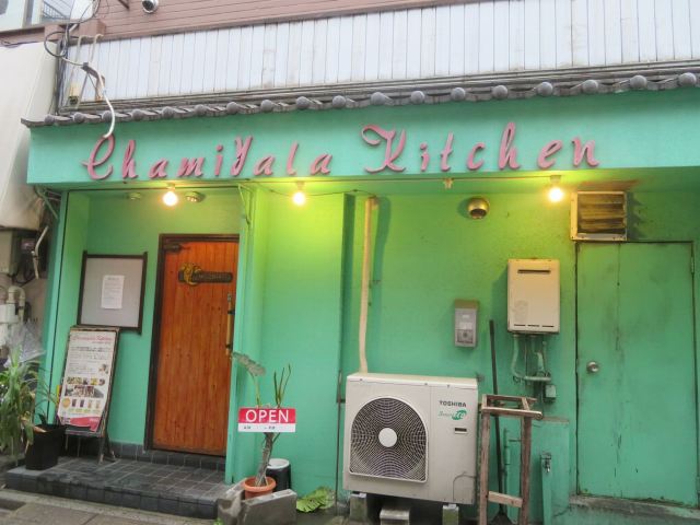 チャミ外観