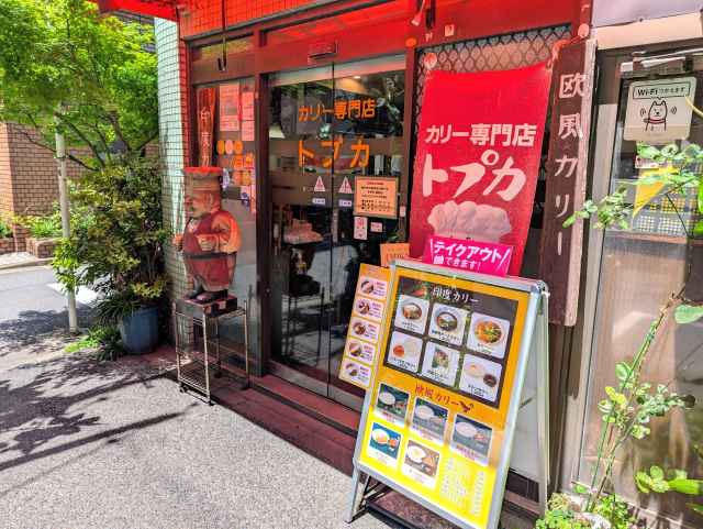 「トプカ神田本店（淡路町）」でダールとキーマの合わせ技の「キマカリー」