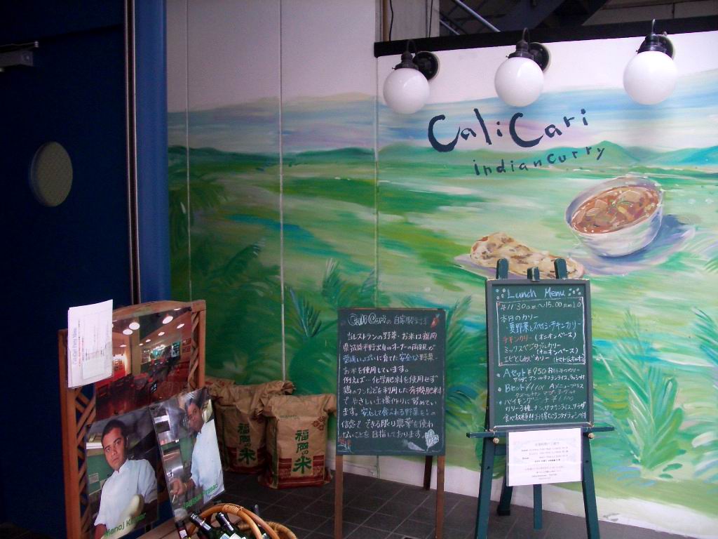 東銀座 築地 カリカリ 毎日カレー と タイ料理 By エスニカン