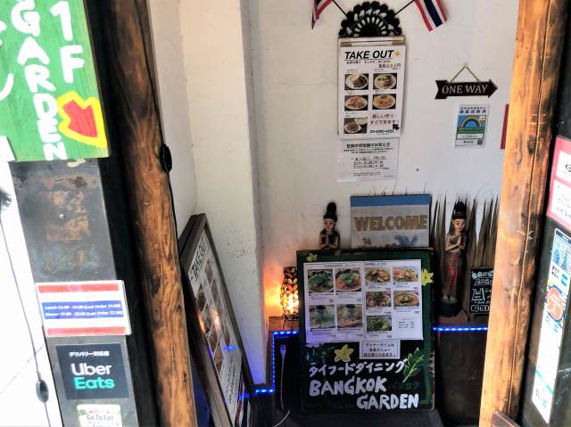新宿西口のタイ料理 バンコクガーデン でランチ 豚肉のガパオ炒めごはん 毎日カレー と タイ料理 By エスニカン