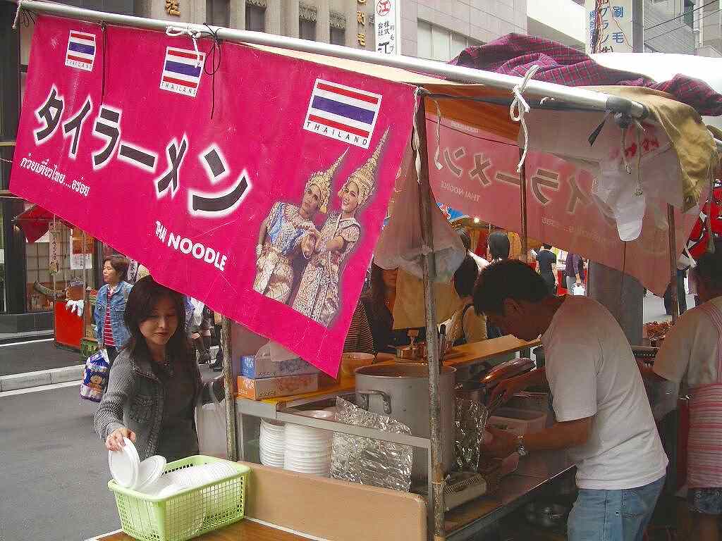 日本橋 べったら市 でタイラーメン 毎日カレー と タイ料理 By エスニカン