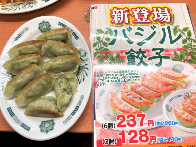 実食 熱烈中華食堂 日高屋 で バジル餃子 ホーリーバジル使用 餃子の皮までガパオ色 毎日カレー と タイ料理 By エスニカン 実食 熱烈中華食堂 日高屋 で バジル餃子 ホーリーバジル使用 餃子の皮までガパオ色 毎日カレー と タイ料理 By エスニカン
