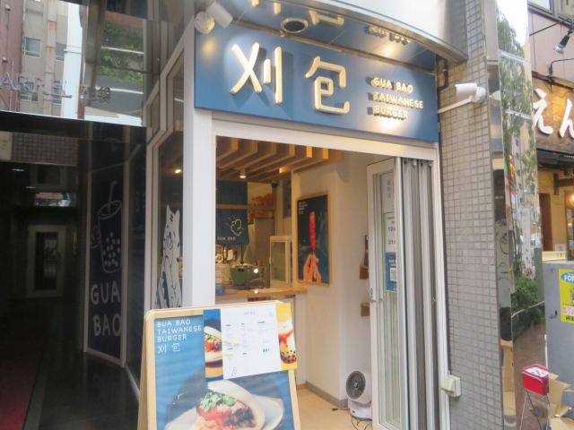 グアー外観