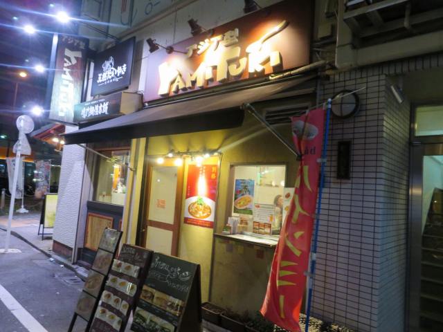 ヤミ3