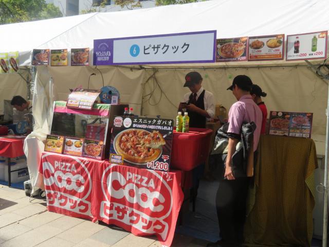 ピザクック2