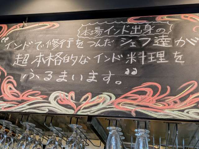 超本格的なインド料理がウリの「デシタンドール（小伝馬町）」で「パラクパニールとこだわりナン」