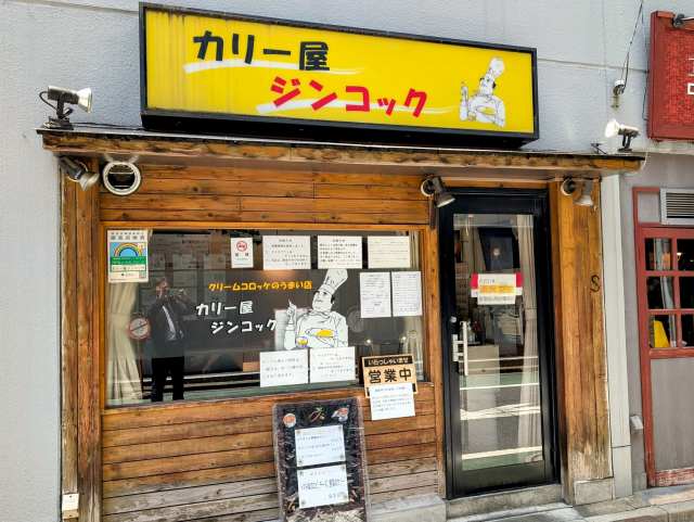 ���󥳥å�����