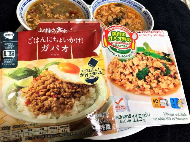 タイ料理 鶏肉のガパオ炒め レトルト食べ比べ ファミマ ごはんにちょいかけガパオ ｖｓ タイ産octa Foods 毎日カレー と タイ料理 By エスニカン