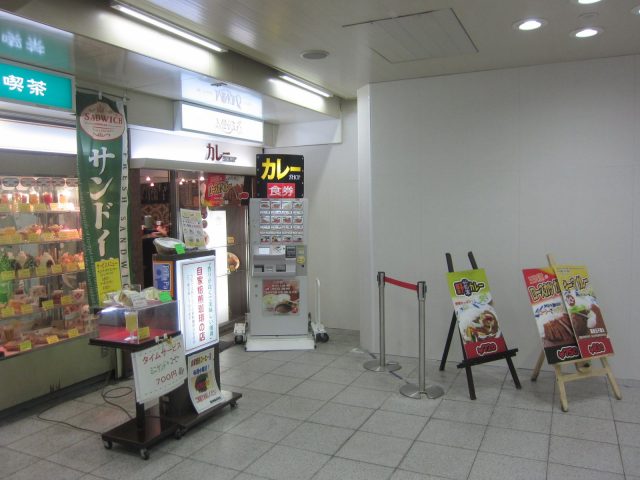 大阪駅前地下街 阪神改札横 の ミンガス で キーマカレー と 白菜ピクルス別盛り 毎日カレー と タイ料理 By エスニカン
