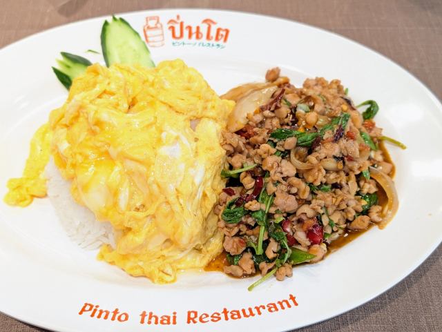 タイ料理「ガパオ炒めごはん」、オムレツスタイルも美味い（ピントー　チャオタイ銀座　ガパオ専門店）