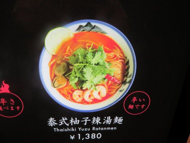 たいしき3